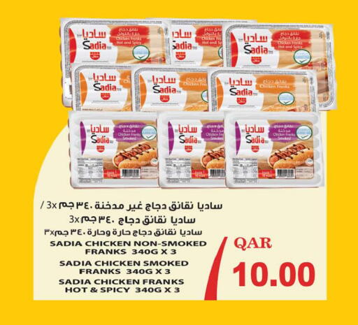 available at Ansar Gallery in Qatar - Umm Salal