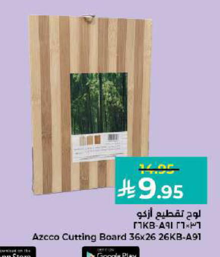 available at Kabayan Hypermarket in KSA, Saudi Arabia, Saudi - Jeddah