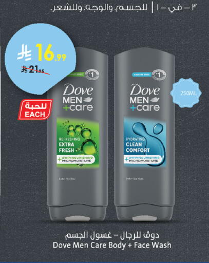 available at بن داود in مملكة العربية السعودية, السعودية, سعودية - خميس مشيط