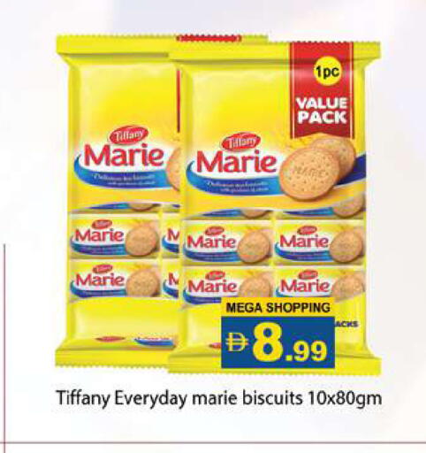 available at Gulf Hypermarket LLC in UAE - Ras al Khaimah