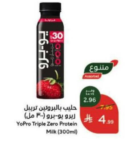 available at هايبر بنده in مملكة العربية السعودية, السعودية, سعودية - الخرج