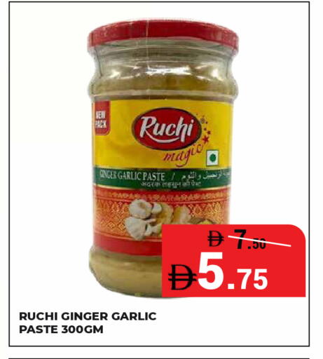 Garlic Ginger available at كيرالا هايبرماركت in الإمارات العربية المتحدة , الامارات - رَأْس ٱلْخَيْمَة