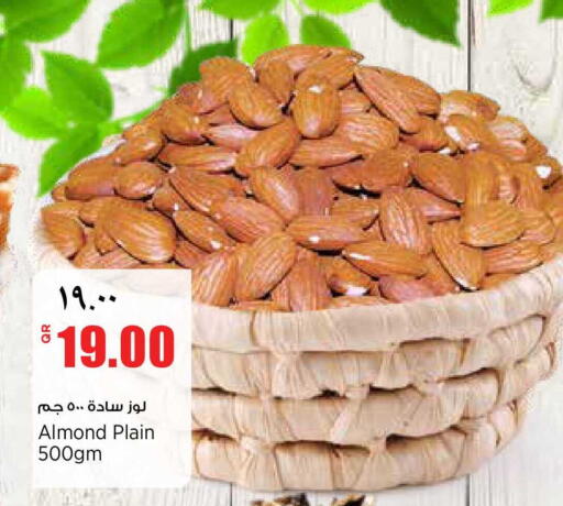 available at سوبر ماركت الهندي الجديد in قطر - الضعاين