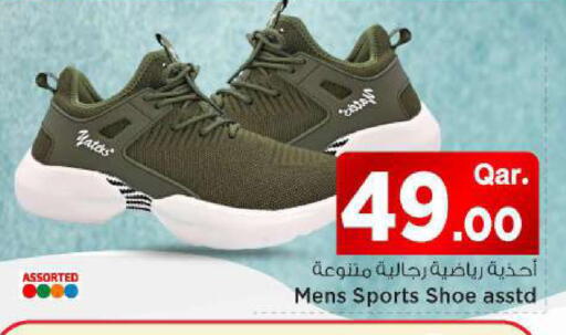 available at مارك & سيف in قطر - الوكرة