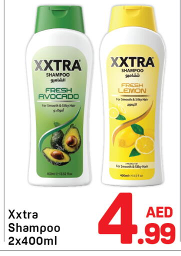 Avocado Lemon available at دي تو دي in الإمارات العربية المتحدة , الامارات - دبي