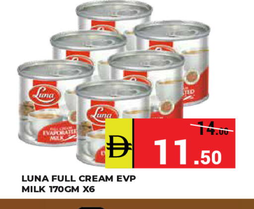 available at كيرالا هايبرماركت in الإمارات العربية المتحدة , الامارات - رَأْس ٱلْخَيْمَة