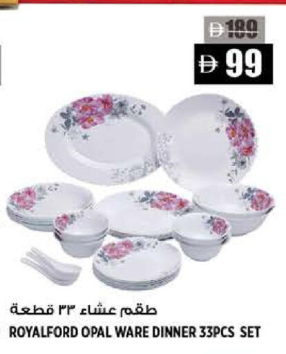 available at هاشم هايبرماركت in الإمارات العربية المتحدة , الامارات - الشارقة / عجمان