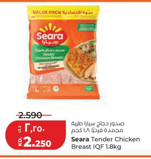 available at لولو هايبر ماركت in الكويت - محافظة الجهراء