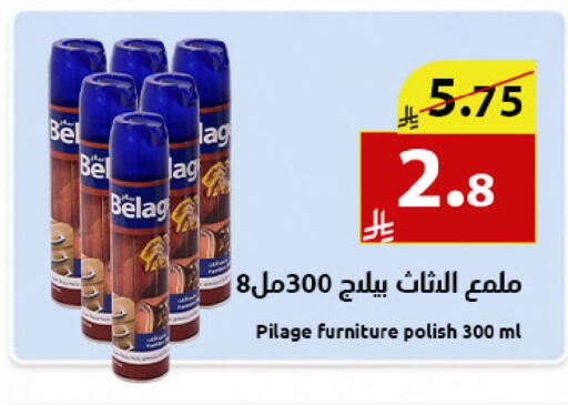 available at Abyati Stores in KSA, Saudi Arabia, Saudi - Tabuk