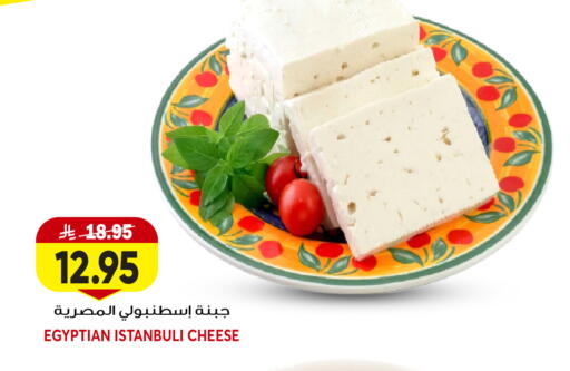 available at جراند هايبر in مملكة العربية السعودية, السعودية, سعودية - جدة