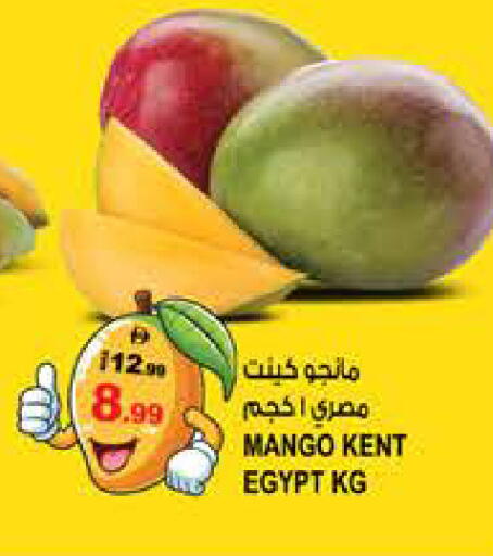 Mango from Egypt available at هاشم هايبرماركت in الإمارات العربية المتحدة , الامارات - الشارقة / عجمان
