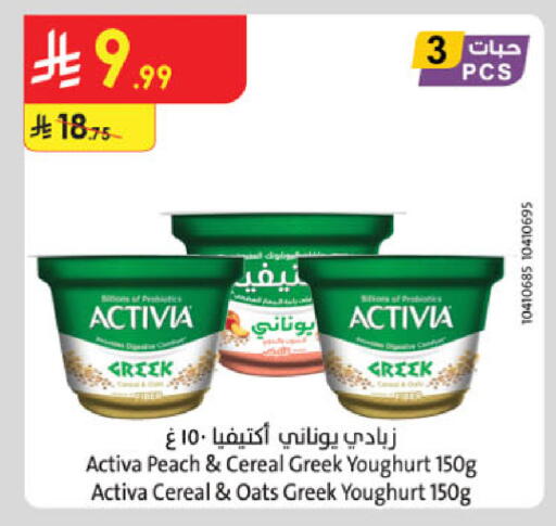 Peach available at الدانوب in مملكة العربية السعودية, السعودية, سعودية - جدة