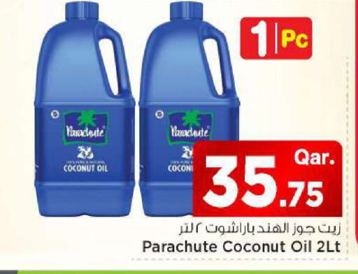 Coconut available at مارك & سيف in قطر - أم صلال