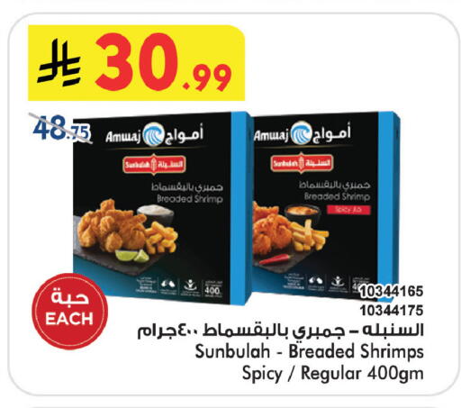 available at Bin Dawood in KSA, Saudi Arabia, Saudi - Khamis Mushait