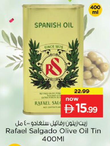 available at نستو هايبرماركت in الإمارات العربية المتحدة , الامارات - رَأْس ٱلْخَيْمَة