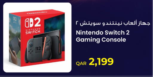 available at جمبو للإلكترونيات in قطر - الضعاين
