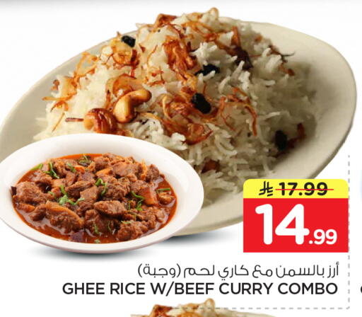 available at Nesto in KSA, Saudi Arabia, Saudi - Al-Kharj
