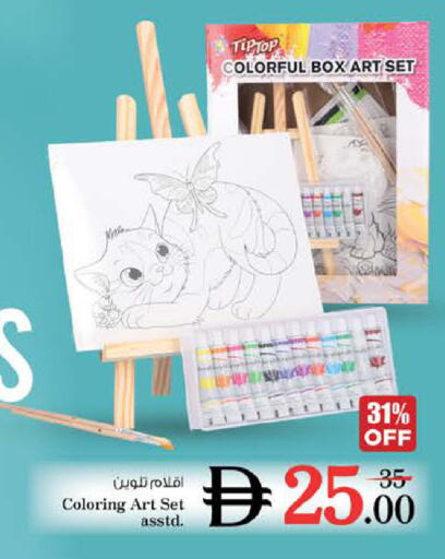 available at Nesto Hypermarket in UAE - Dubai