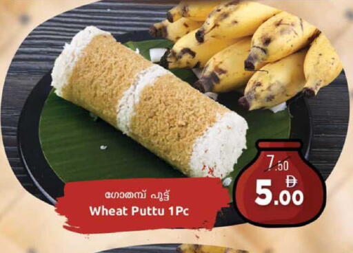 available at Safari Hypermarket  in UAE - Dubai