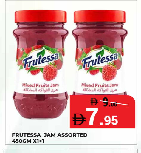 available at كيرالا هايبرماركت in الإمارات العربية المتحدة , الامارات - رَأْس ٱلْخَيْمَة