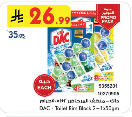 available at Bin Dawood in KSA, Saudi Arabia, Saudi - Khamis Mushait