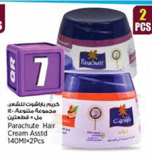 available at سوبر ماركت الهندي الجديد in قطر - الضعاين