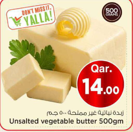available at مارك & سيف in قطر - الوكرة