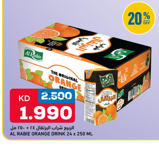 Orange available at غلف مارت in الكويت - محافظة الجهراء
