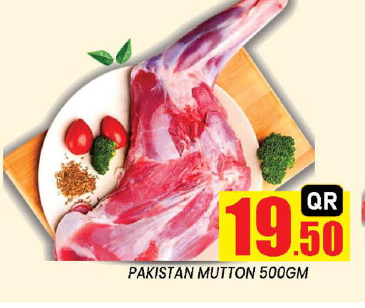 available at Doha Stop n Shop Hypermarket in Qatar - Al Wakra