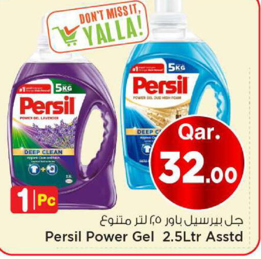 available at مارك & سيف in قطر - الشحانية