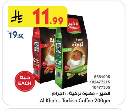 available at Bin Dawood in KSA, Saudi Arabia, Saudi - Jeddah