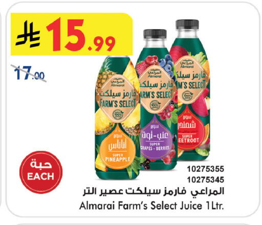 Pineapple Grapes available at Bin Dawood in KSA, Saudi Arabia, Saudi - Khamis Mushait