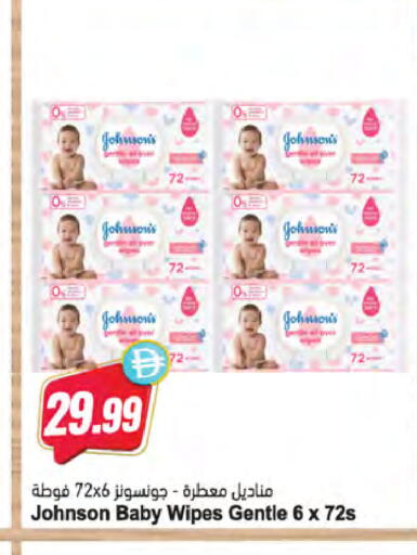 available at Almaya Supermarkets in UAE - Ras al Khaimah