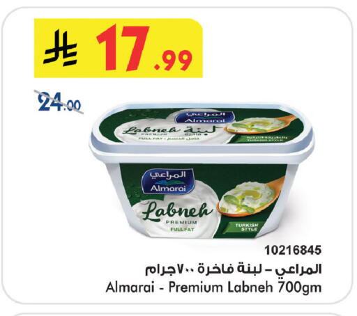 available at Bin Dawood in KSA, Saudi Arabia, Saudi - Khamis Mushait