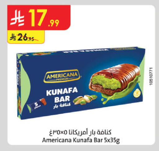available at الدانوب in مملكة العربية السعودية, السعودية, سعودية - جدة