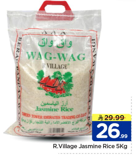 available at Nesto in KSA, Saudi Arabia, Saudi - Al-Kharj