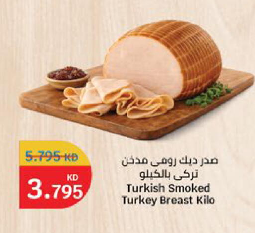 available at City Hypermarket in Kuwait - Jahra Governorate