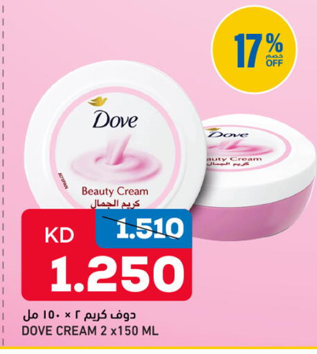 available at Gulfmart in Kuwait - Jahra Governorate