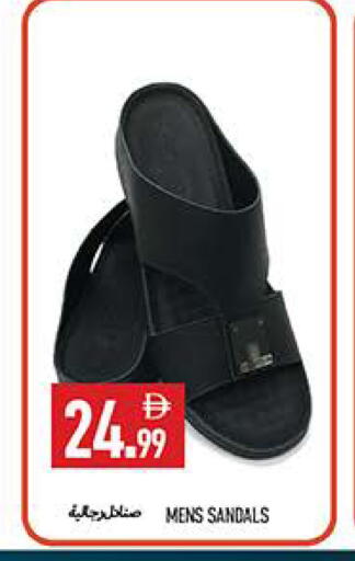 available at  روابي ماركت عجمان in الإمارات العربية المتحدة , الامارات - الشارقة / عجمان
