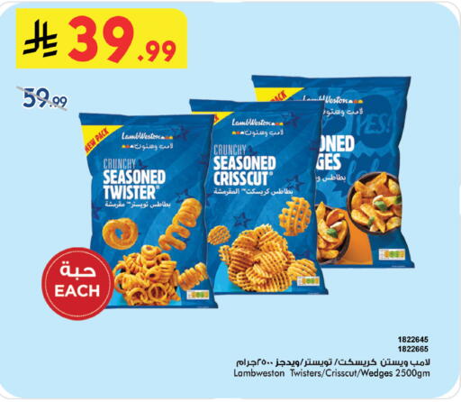 available at بن داود in مملكة العربية السعودية, السعودية, سعودية - المدينة المنورة