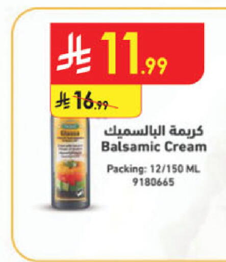 available at Danube in KSA, Saudi Arabia, Saudi - Medina