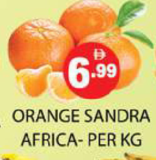 Orange available at Zain Mart Supermarket in UAE - Ras al Khaimah