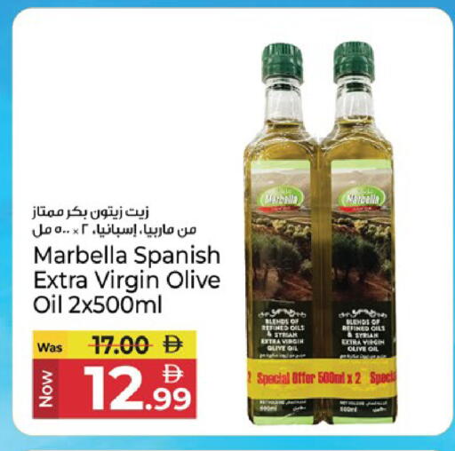 available at كنز هايبرماركت in الإمارات العربية المتحدة , الامارات - الشارقة / عجمان
