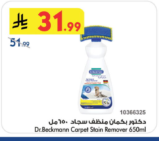 available at Bin Dawood in KSA, Saudi Arabia, Saudi - Medina