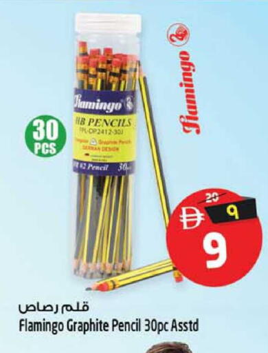 available at SAFARI HYPERMARKET  in UAE - Ras al Khaimah