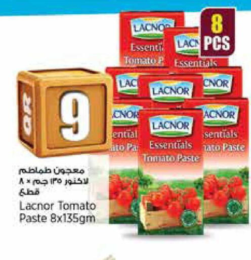 Tomato available at ريتيل مارت in قطر - الوكرة