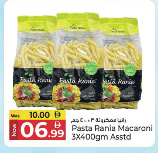 available at كنز هايبرماركت in الإمارات العربية المتحدة , الامارات - الشارقة / عجمان