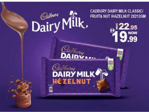 available at هاشم هايبرماركت in الإمارات العربية المتحدة , الامارات - الشارقة / عجمان