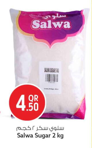 available at سفاري هايبر ماركت in قطر - الضعاين
