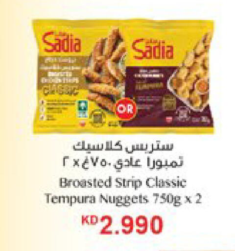 available at City Hypermarket in Kuwait - Jahra Governorate